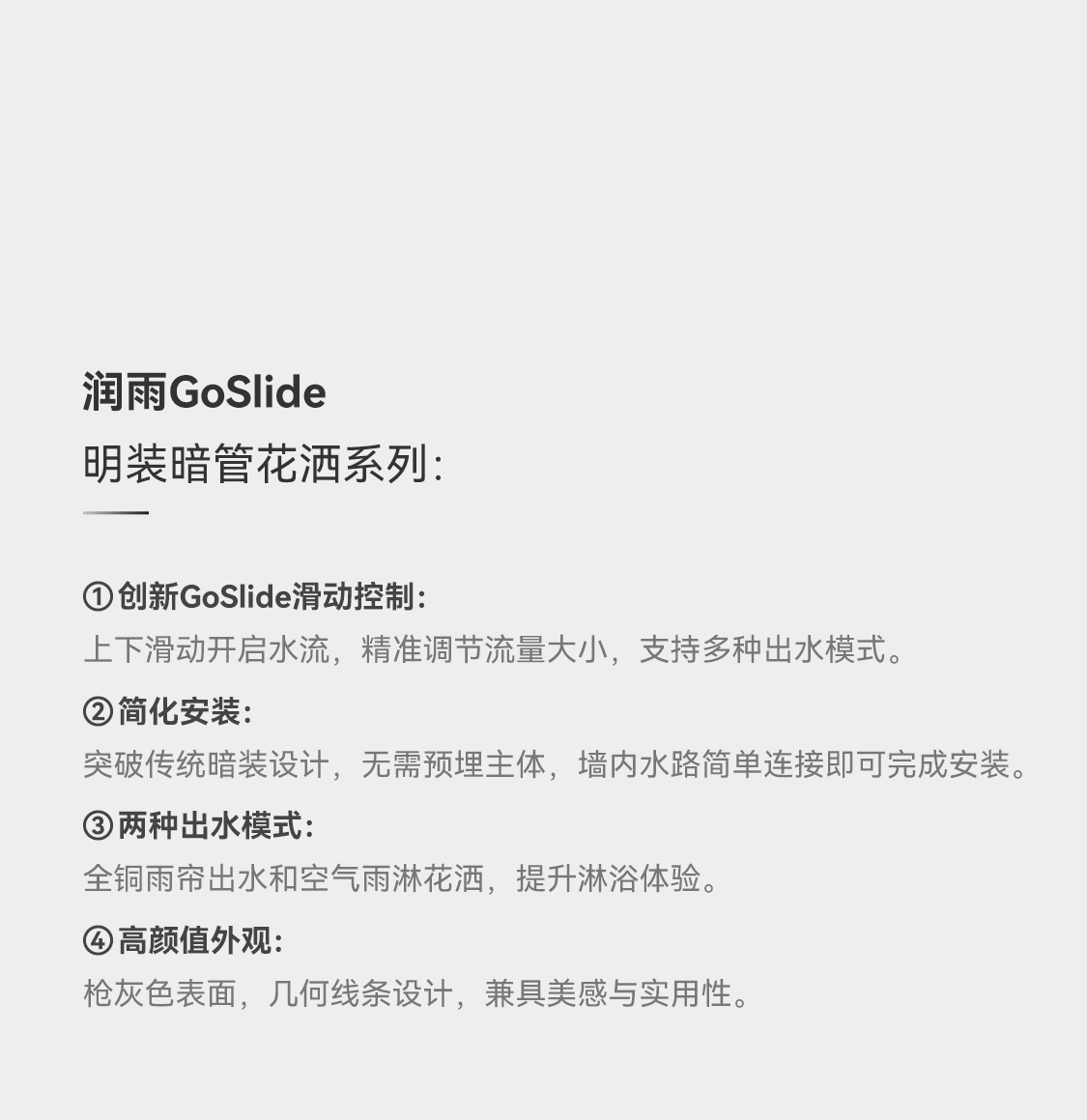 IF獎公眾號_06.jpg