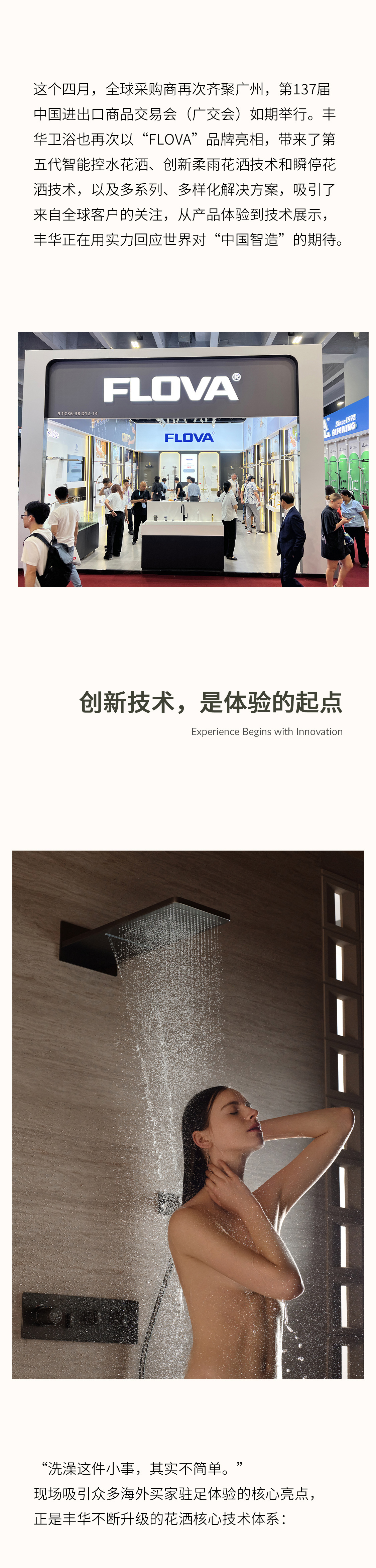 官網(wǎng) 1.jpg