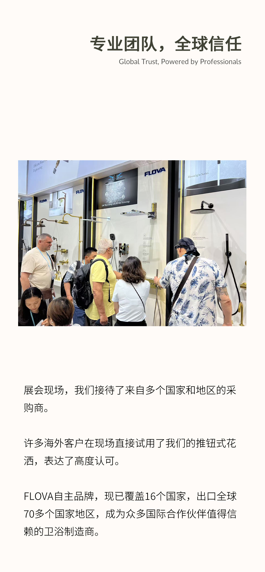 官網(wǎng) 5.jpg